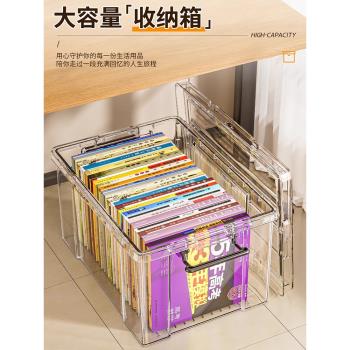 日本透明收納箱家用加厚衣服玩具零食書本大容量整理盒塑膠儲物筐