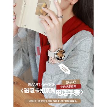 智慧電話手錶可插卡成人學生全網通可插卡WiFi多功能影片5G精準定位運動健康手環男女圓盤輕薄長續航2025新款
