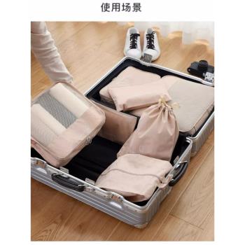 旅行收納包套裝行李箱衣服收納袋整理袋便攜內衣鞋旅遊分裝包防水