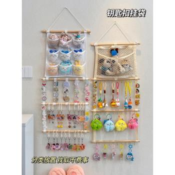 鑰匙扣展示架掛件收納架動漫掛墻穀子動漫周邊玩偶吊墜飾品置物架