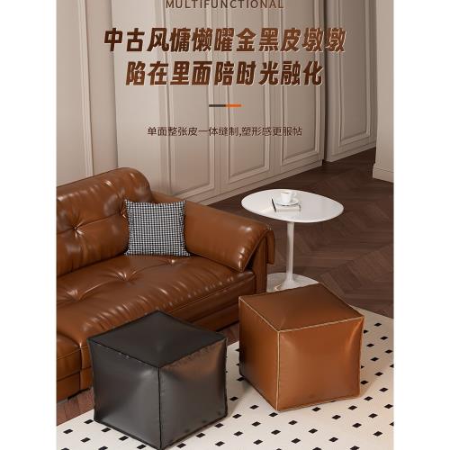 輕奢皮墩創意坐墊客廳家用坐墩坐墊沙發坐墊榻榻米玩具包包收納