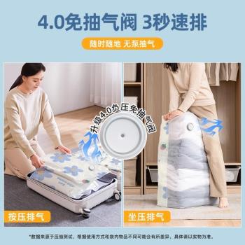 真空壓縮袋收納袋衣服被子專用羽絨服棉被行李箱旅行抽氣密封袋子