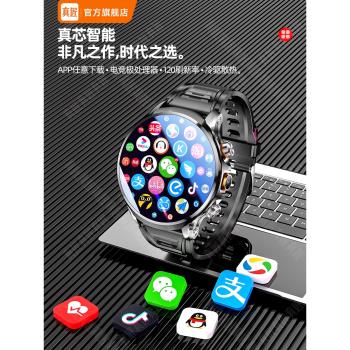 【大屏機皇】5D新款h99雙系統智慧手錶GT十核旋轉可插卡APP下載NFC多功能黑科技watch成人男女運動手環手錶