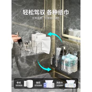 吸盤洗臉巾收納盒壁掛浴室衛生間廢棄二次擦臉巾置物架廁所紙巾盒