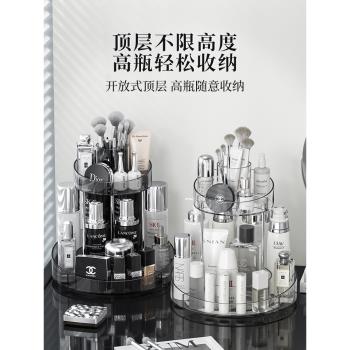 旋轉化妝品收納盒桌面梳妝臺護膚品置物架香水口紅眉筆收納筒高階