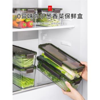 日本小蔥香菜保鮮盒分裝食品級冰箱整理盒大蔥姜蒜香料面條收納盒