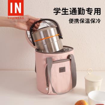 飯盒保溫袋圓形保溫桶手提袋上班族便攜加厚鋁箔保溫大容量便當包