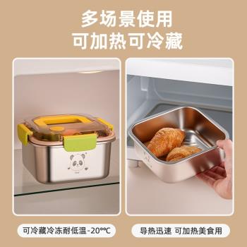 加厚316不銹鋼保鮮盒食品級密封帶蓋冰箱收納盒子手提水果便當盒