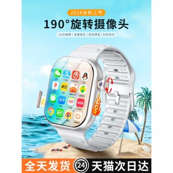 小米正品手機適用新款S10智慧電話手錶可插卡watch5G全網通青少年初高中小學生專用兒童多功能華強北蜂窩版