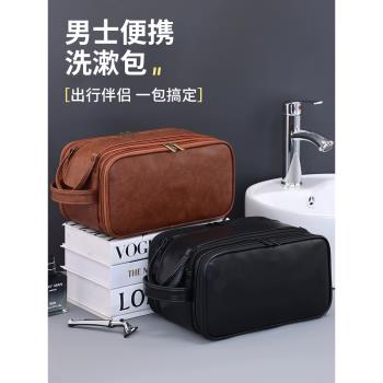 洗漱包男旅行便攜收納外出大容量出差遊護膚品分割槽幹濕分離防水袋