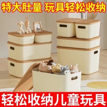玩具收納箱帶蓋加厚零食化妝品整理箱家用大號衣服收納箱