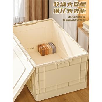 星優收納箱家用大容量超大車載儲物箱衣服雜物玩具書整理箱周裝箱