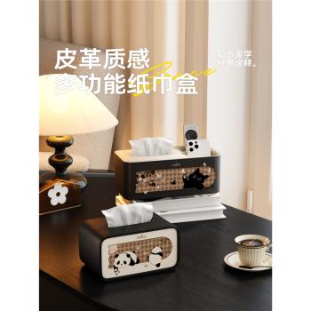 美世達復古家用皮革紙巾盒客廳桌面高檔輕奢茶幾遙控器收納抽紙盒