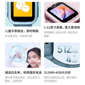 360官方旗艦店兒童電話手錶學生男孩女孩小孩初中生專用智慧手環9XS高畫質影片通話4G定位防水電信全網通10X