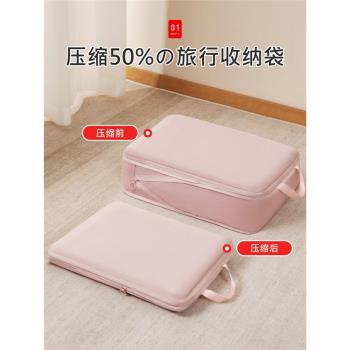 日本旅行收納袋行李箱衣物整理包衣服壓縮旅遊內衣褲出差分裝袋大