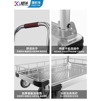 加厚鋼板小推車拉貨帶圍欄圍擋護欄平板車手推車搬運車高靜音拉貨