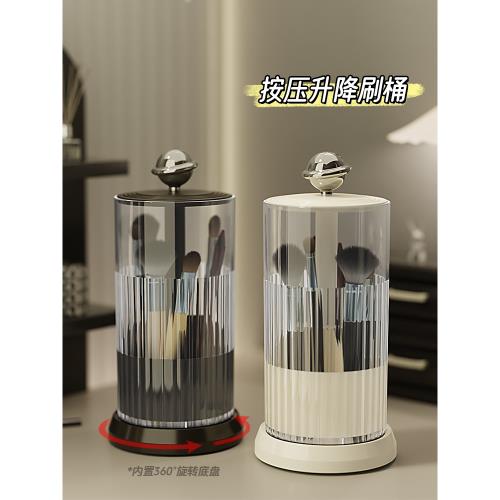 京極尼旋轉按壓化妝刷收納筒防塵高級感桌面化妝收納盒眉筆刷子桶