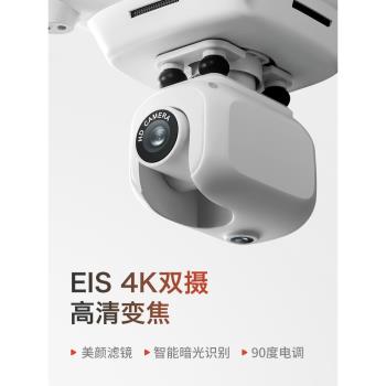 大漢疆域無人機航拍高畫質專業無刷四軸固定翼小學生小型2025年新款遙控飛機兒童玩具入門飛行器黑科技網紅智慧