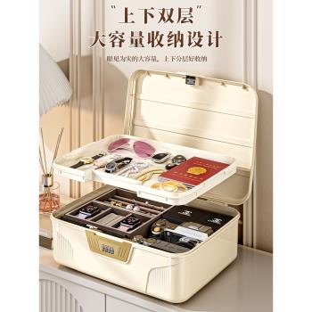 帶鎖收納箱家用貴重物品儲物箱保管隱私檔案整理盒車載密碼收納箱