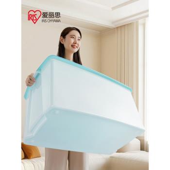 愛麗思收納箱家用收納玩具衣服衣物塑膠大容量透明整理箱子儲物盒