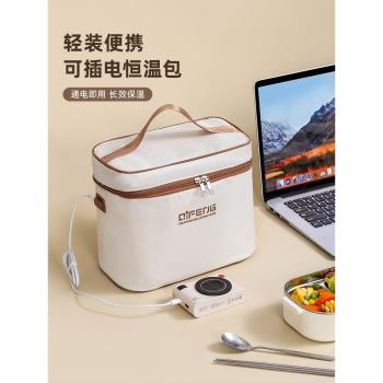 飯盒袋可插電加熱恆溫保溫袋上班族帶飯加厚24小時手提充電便當包
