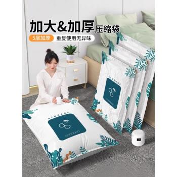 被子收納袋衣服壓縮袋裝棉被大容量衣物搬家真空防水防潮打包袋子