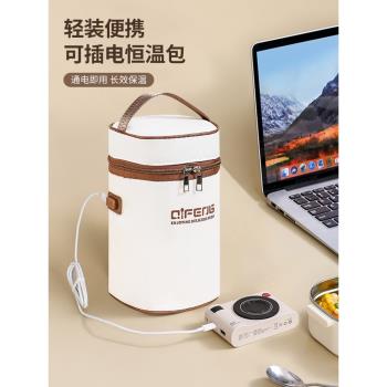 恆溫飯盒袋可插電加熱保溫袋上班族帶飯24小時手提充電加厚便當包