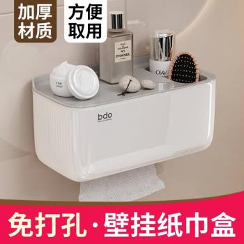 衛生間紙巾盒廁所紙巾架置物架抽紙盒壁掛卷紙筒收納廚房浴室-25