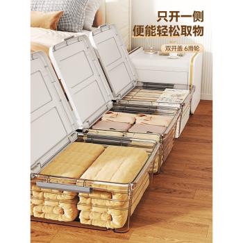 床底收納箱扁平帶滑輪放床下大容量衣服整理箱塑膠抽屜式周轉箱子