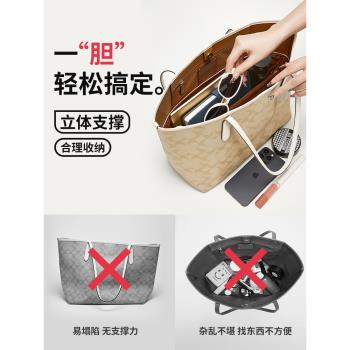 適用coach蔻馳托特包city33內膽杜邦紙超輕收納包撐減壓肩帶配件