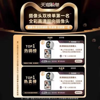 無線雙向可視頻通話監控家用遠端手機帶語音攝像頭老人嬰兒監控看護器360度無死角智慧夜視高畫質攝影室內錄像