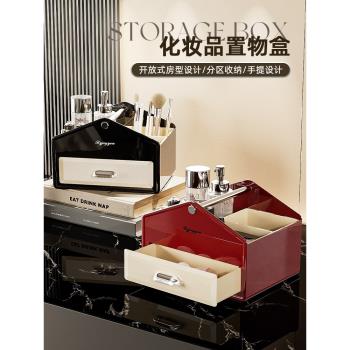 桌面化妝品收納盒高階感梳妝臺護膚品置物架分格抽屜式口紅整理盒