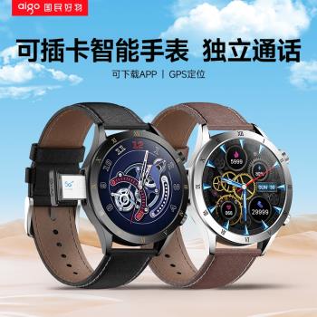 愛國者T80智慧手錶全網通可插卡電話手錶支援APP下載WIFI上網成人初高中青少年運動智慧手錶應用市場