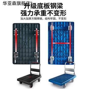 小推車拉貨手推車搬運車家用平板車拖車折疊便攜小拉車快遞手拉車