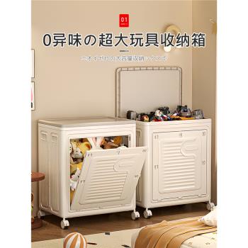 日本兒童大容量玩具收納箱整理神器高顏值客廳儲物寶寶收納筐帶輪