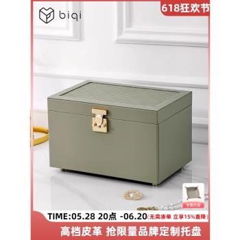 BIQI首飾收納盒高檔精緻大容量首飾盒戒指耳釘手錶手鐲項鏈收納盒