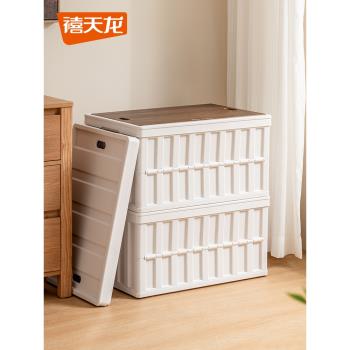 禧天龍塑膠折疊箱家用加厚衣物整理箱零食玩具收納箱大容量儲物箱