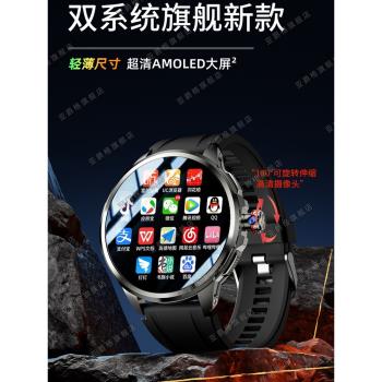 H99超大屏輕薄AMOLED巨屏智慧電話手錶成人可插卡下載app多功能wifi上網男學生青少年成年4G5G黑科技攝像拍照