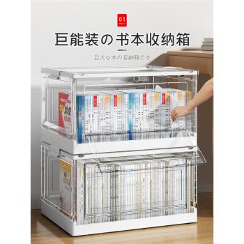 日本透明書本收納箱學生裝書教室用高中生書本收納箱舊書收納神器