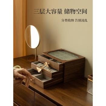 木質首飾盒收納盒高檔精緻飾品耳釘項鏈珠寶多層大容量生日禮物品