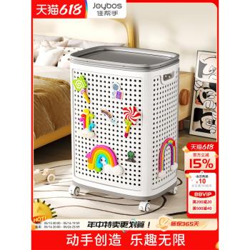 佳幫手玩具加高收納箱家用寶寶零食收納筐兒童積木毛絨娃娃整理箱