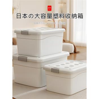 日本2個裝收納箱特大號加厚塑膠整理箱儲物箱家用衣服玩具收納盒