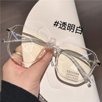 透明眼鏡近視女超輕可配有度數鏡片防藍光大臉男款眼睛框鏡架顯瘦
