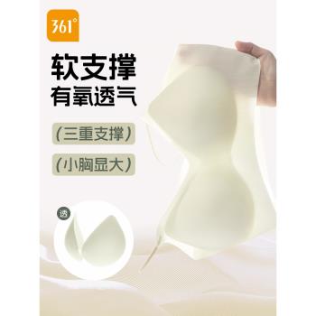 361度內衣女細肩帶夏季薄款無痕大胸顯小胸聚攏透氣背心式文胸罩