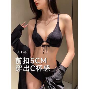 前扣內衣女小胸聚攏顯大收副乳防下垂加厚饅頭杯美背文胸無鋼圈