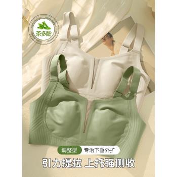內衣女大胸顯小收副乳防下垂全罩杯薄款調整型無痕大碼美背文胸罩