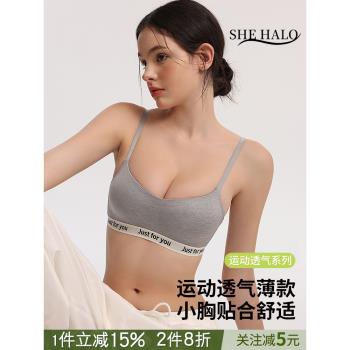 運動內衣女低胸半杯無痕一片式大胸顯小胸聚攏平胸專用不空薄款新