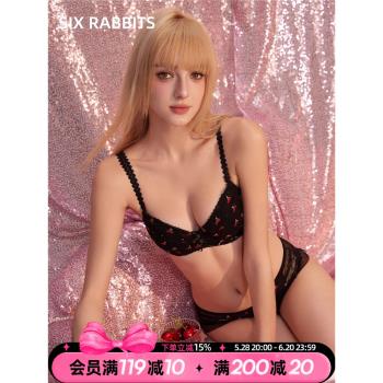 六隻兔子小櫻桃內衣女小胸聚攏大胸顯小輕薄顯瘦性感蕾絲文胸套裝
