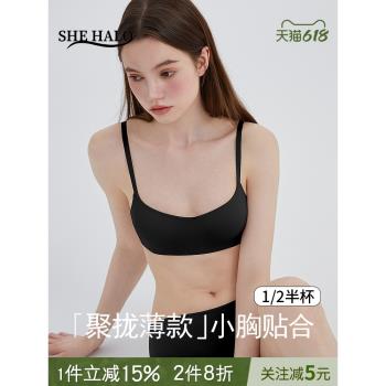 半杯低胸無痕內衣女二分之一罩杯一片式小胸不空聚攏薄款黑色文胸