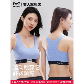運動背心文胸一體式外穿健身專用跑步防震小胸聚攏舒適無痕內衣女